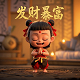 多宝手串寓意